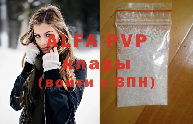 Alpha-PVP СК  Буй 