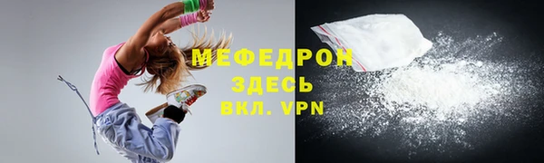 альфа пвп VHQ Белоозёрский