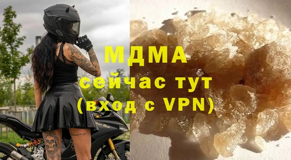 альфа пвп VHQ Белоозёрский