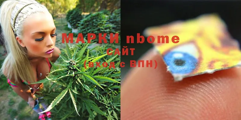 где купить наркоту  Буй  Марки NBOMe 1500мкг 